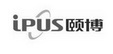 IPUS 颐博;IPUS