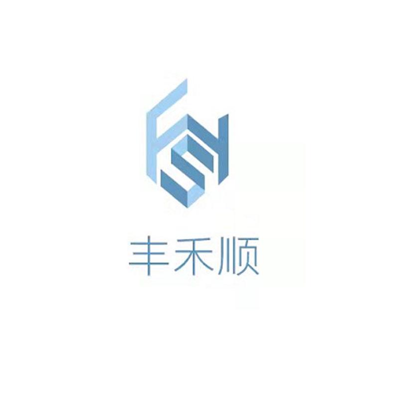 FHS 丰禾顺;FHS