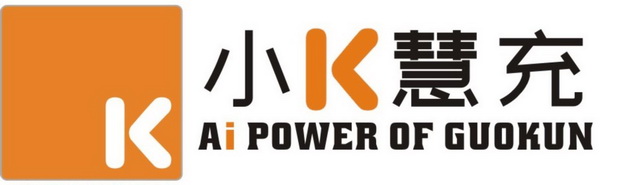 小慧充;K AI POWER OF GUOKUN