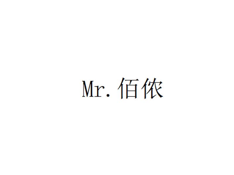 MR. 佰侬;MR