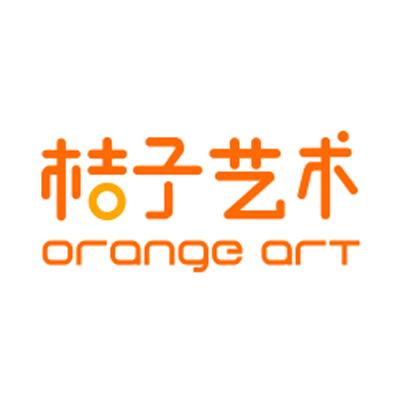 桔子艺术;ORANGE ART