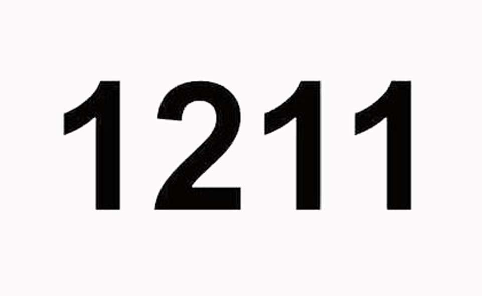 1211;1211