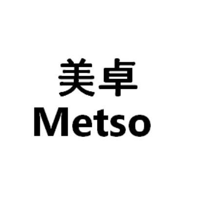 美卓;METSO