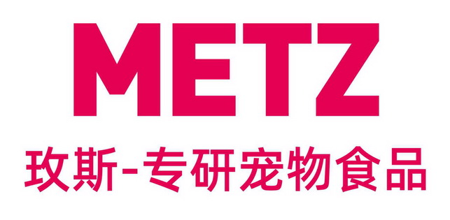 玫斯专研宠物食品;METZ