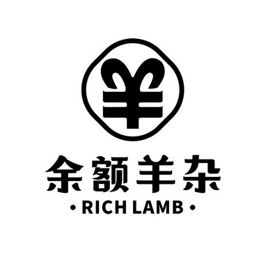 余额羊杂 RICHLAMB;RICHLAMB