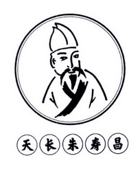 天长朱寿昌