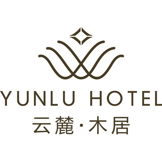 云麓木居;YUNLU HOTEL