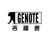 吉隆泰 GENOTE;GENOTE