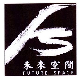 未来空间;FUTURE SPACE