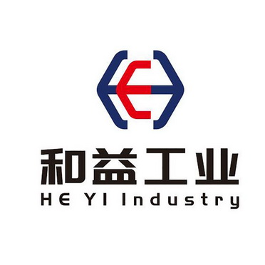 和益工业 HE YI INDUSTRY;HEYIINDUSTRY