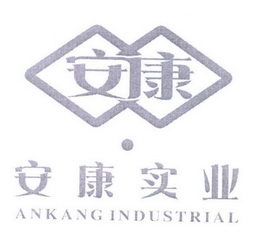 安康 安康实业 ANKANG INDUSTRIAL;ANKANG INDUSTRIAL