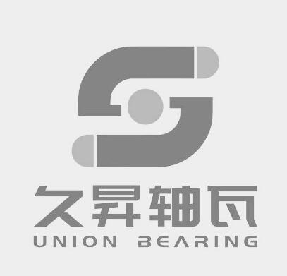 久昇轴瓦;UNION BEARING