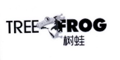 树蛙 TREE FROG;TREE FROG