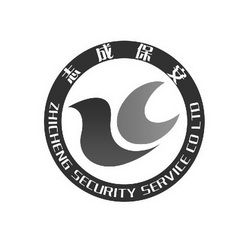 志成保安 ZHICHENG SECURITY SERVICE CO LTD;ZHICHENG SECURITY SERVICE CO LTD