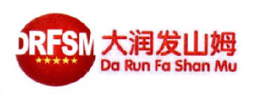 大润发山姆  DRFSM;DARUNFASHANMU;DRFSM