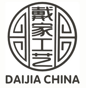 戴家工艺;DAIJIA CHINA