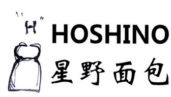 星野面包 HOSHINO H;HOSHINO H