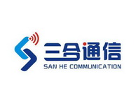 三合通信 SAN HE COMMUNICATION;SAN HE COMMUNICATION