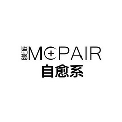 自愈系膜派;MCPAIR