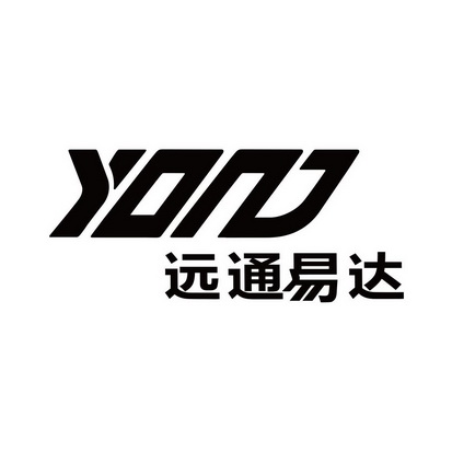 远通易达 YOND;YOND