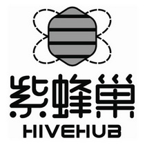 紫蜂巢  HIVEHUB;HIVEHUB