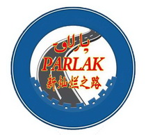 新灿烂之路;PARLAK