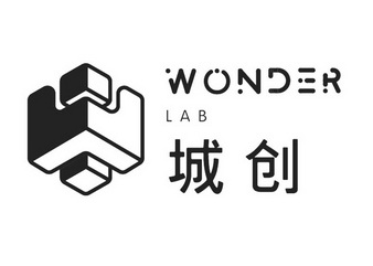 城创 WONDER LAB;WONDER LAB