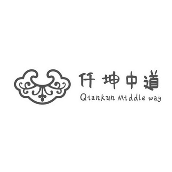 仟坤中道 QIANKUN MIDDLE WAY;QIANKUN MIDDLE WAY