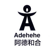 阿德和合;ADEHEHE