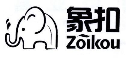 象扣 ZOIKOU;ZOIKOU