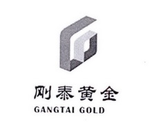 刚泰黄金 GANGTAI GOLD G;GANGTAI GOLD G