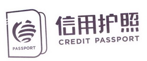 信用护照 CREDIT PASSPORT PASSPORT;CREDIT PASSPORT PASSPORT