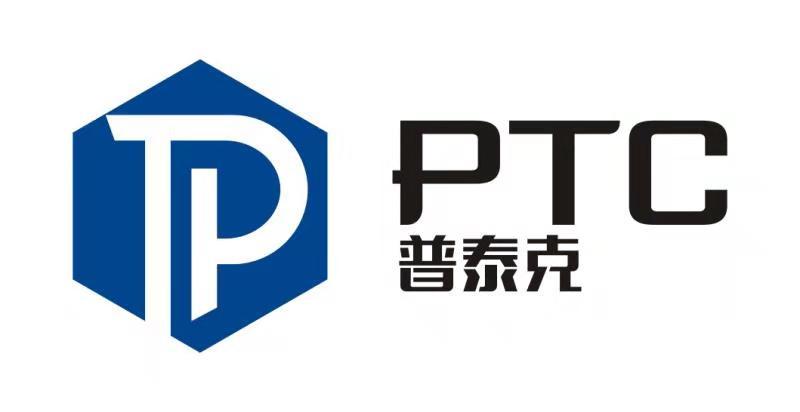 普泰克 PTC;PTC