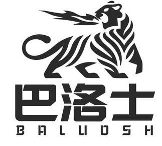 巴洛士;BOLUOSH