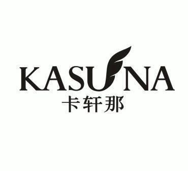 卡轩那 KASUNA;KASUNA