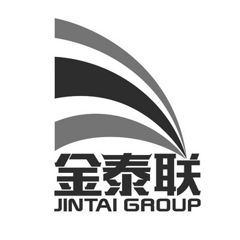 金泰联 JINTAI GROUP;JINTAI GROUP