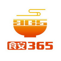 食安;365