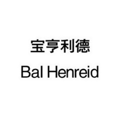 宝亨利德 BAL HENREID;BAL HENREID