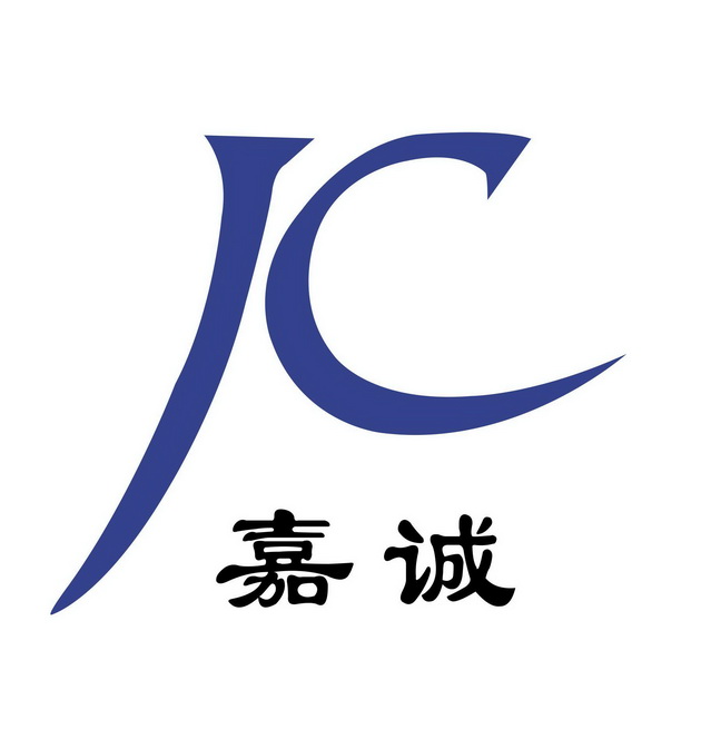 嘉诚;JC