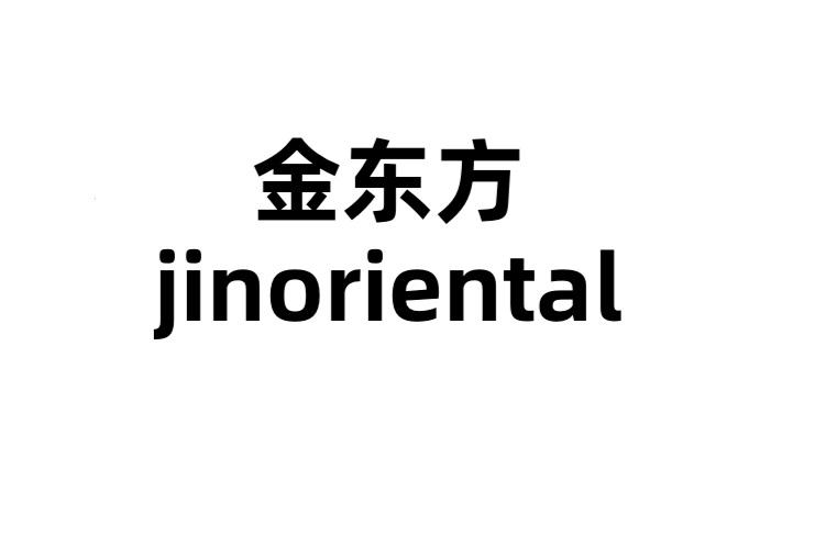 金东方;JINORIENTAL