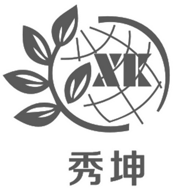 秀坤 XK;XK