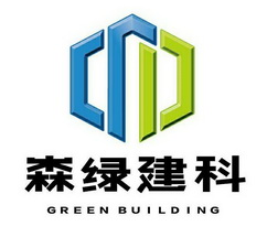 森绿建科;GREEN BUILDING