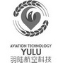 羽陆航空科技 AVIATION TECHNOLOGY  YULU;AVIATION TECHNOLOGY YULU