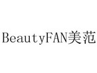 美范 BEAUTYFAN;BEAUTYFAN