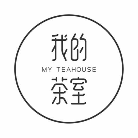 我的茶室 MY TEAHOUSE;MY TEAHOUSE