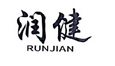 润健;RUNJIAN