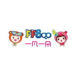 FFBOO 一凡一朵;FFBOO