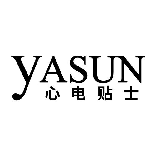 心电贴士;YASUN