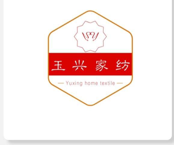 玉兴家纺 YUXING HOME TEXTILE YY;YUXING HOME TEXTILE YY