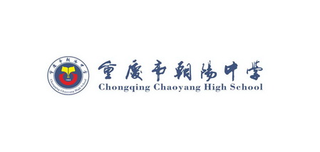 重庆市朝阳中学;CHONGQINGCHAOYANGHIGHSCHOOL